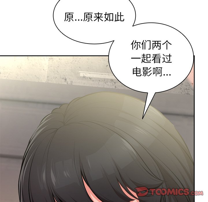 [韩国漫画] 失忆初体验 剧情,巨乳大奶#[136P]-57