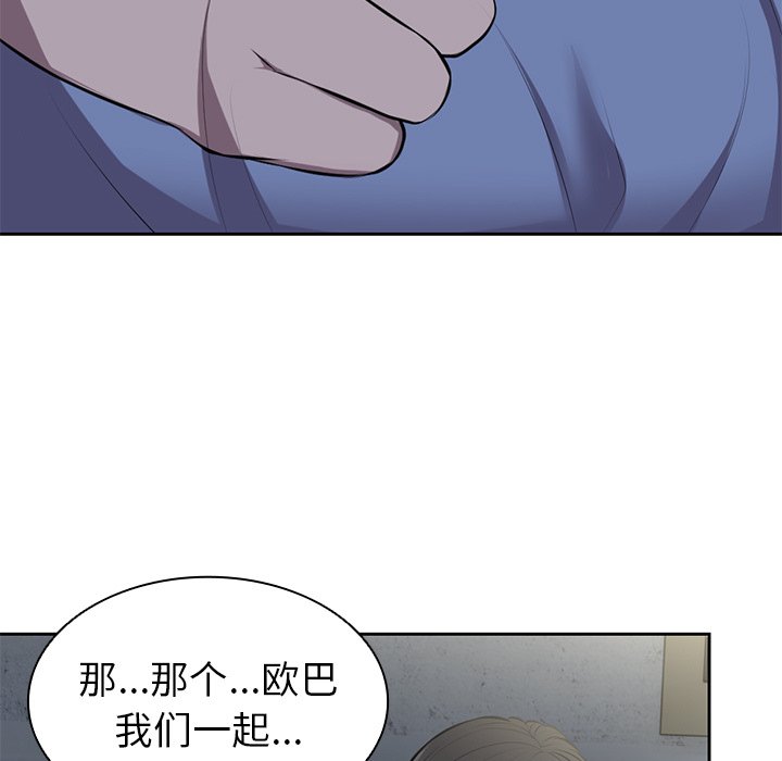 [韩国漫画] 失忆初体验 剧情,巨乳大奶#[136P]-64