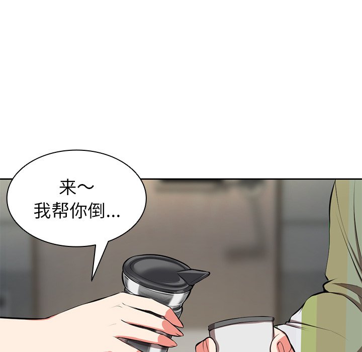 [韩国漫画] 失忆初体验 剧情,巨乳大奶#[136P]-86