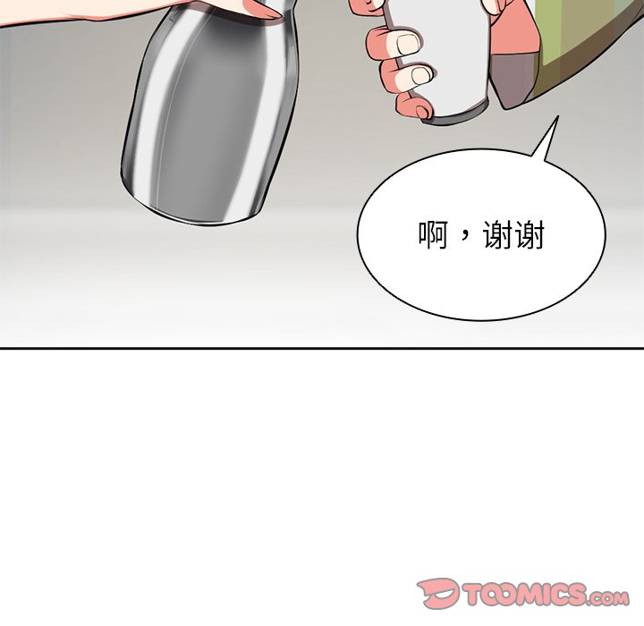 [韩国漫画] 失忆初体验 剧情,巨乳大奶#[136P]-87