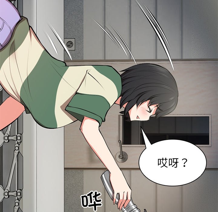 [韩国漫画] 失忆初体验 剧情,巨乳大奶#[136P]-90