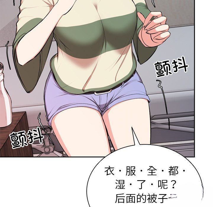 [韩国漫画] 失忆初体验 剧情,巨乳大奶#[136P]-97