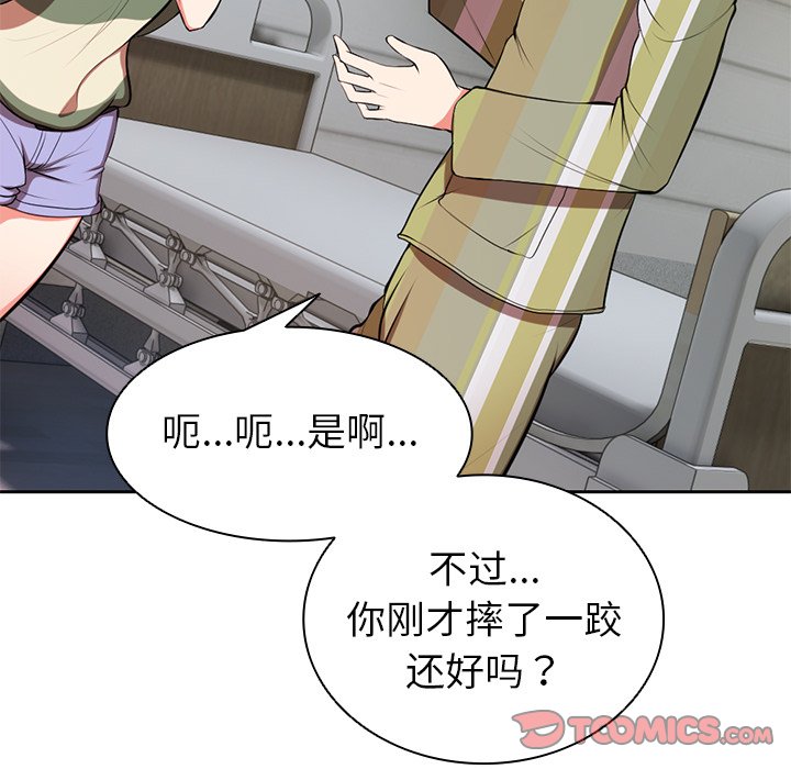 [韩国漫画] 失忆初体验 剧情,巨乳大奶#[136P]-99