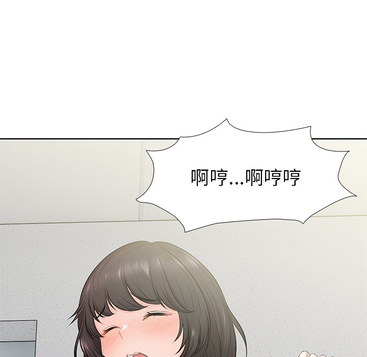 [韩国漫画] 失忆初体验 剧情,巨乳大奶#[136P]-100