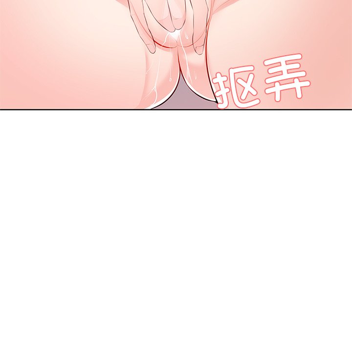[韩国漫画] 失忆初体验 剧情,巨乳大奶#[136P]-102