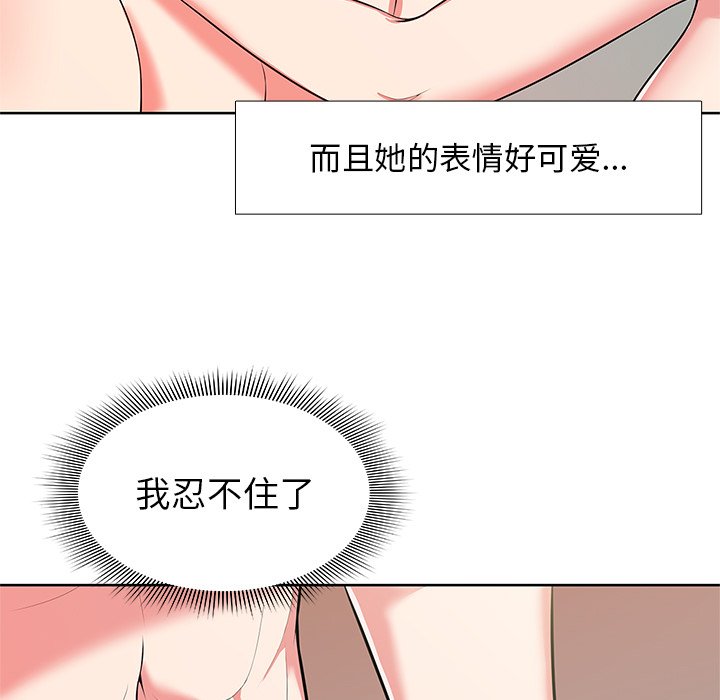 [韩国漫画] 失忆初体验 剧情,巨乳大奶#[136P]-106