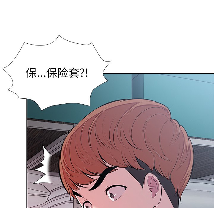 [韩国漫画] 失忆初体验 剧情,巨乳大奶#[136P]-11