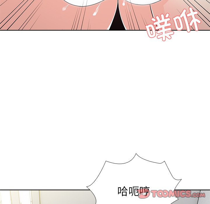 [韩国漫画] 失忆初体验 剧情,巨乳大奶#[136P]-123
