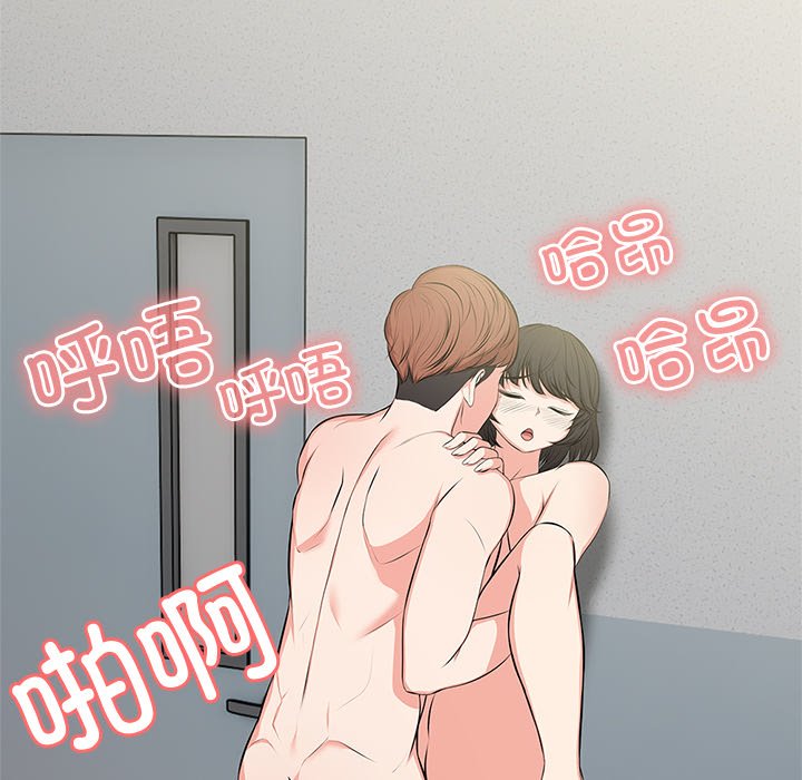 [韩国漫画] 失忆初体验 剧情,巨乳大奶#[136P]-127