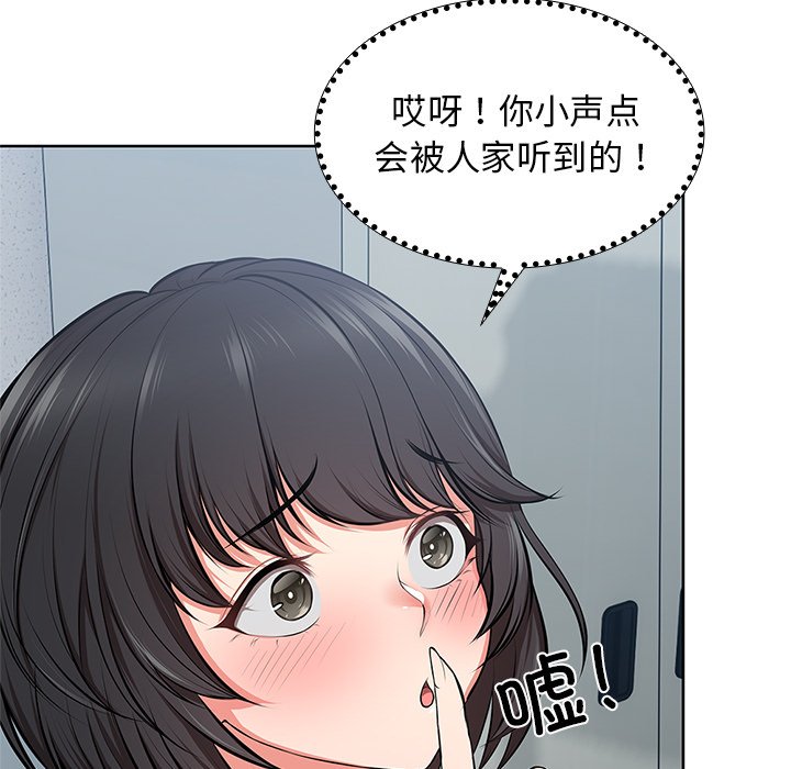 [韩国漫画] 失忆初体验 剧情,巨乳大奶#[136P]-13