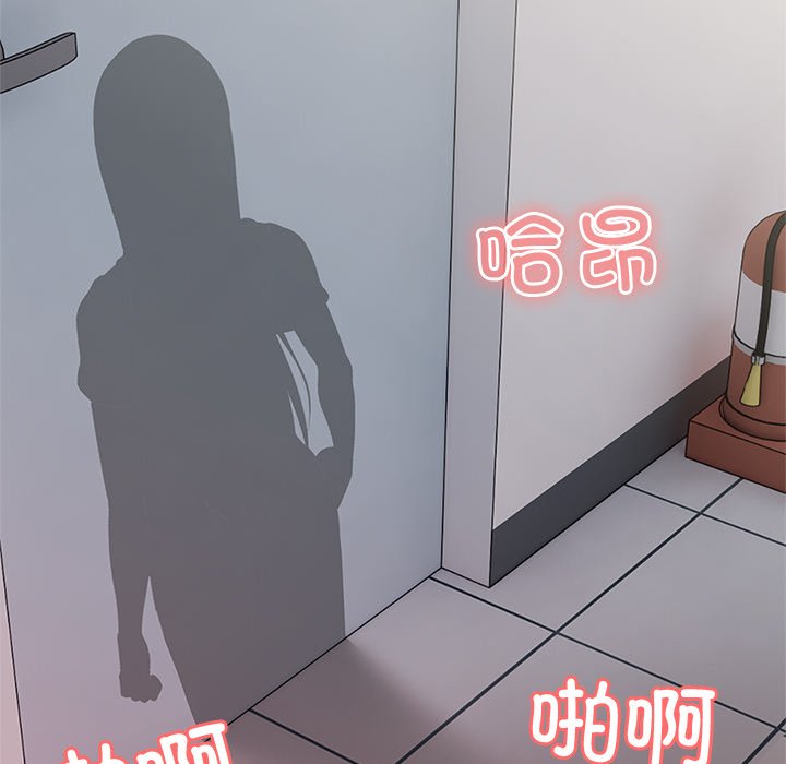 [韩国漫画] 失忆初体验 剧情,巨乳大奶#[136P]-130