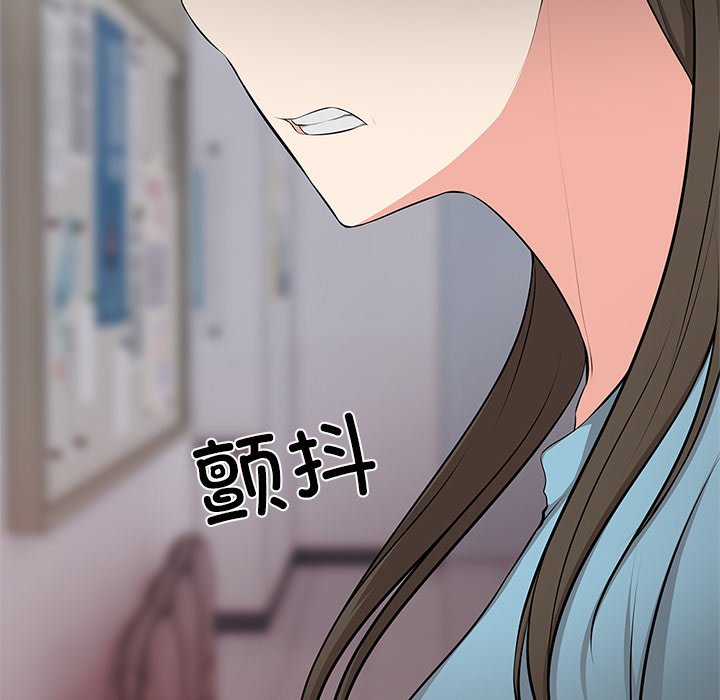 [韩国漫画] 失忆初体验 剧情,巨乳大奶#[136P]-132