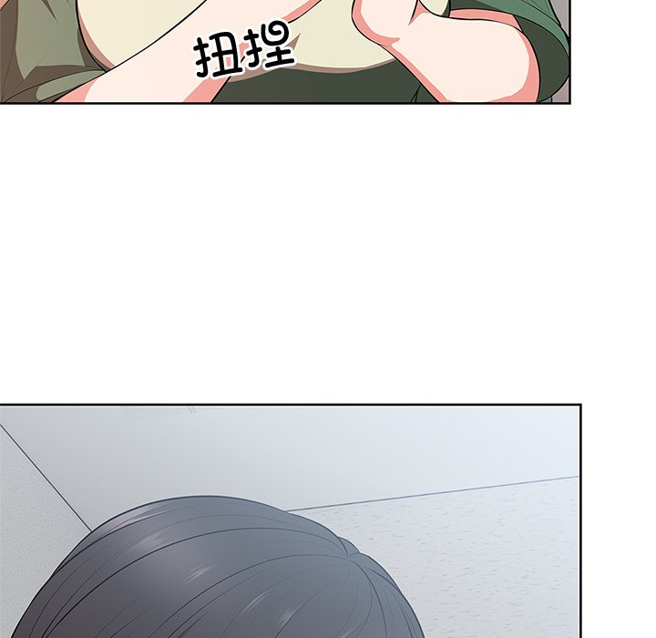 [韩国漫画] 失忆初体验 剧情,巨乳大奶#[136P]-18