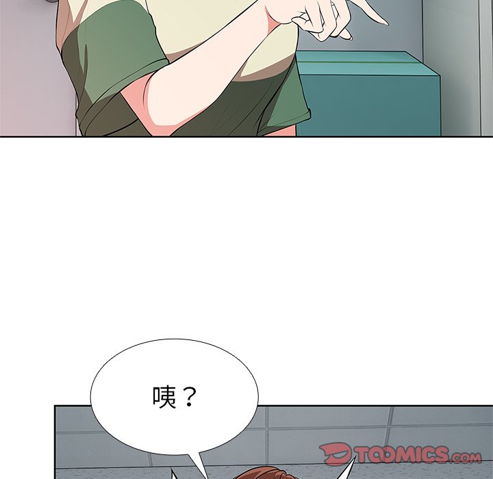 [韩国漫画] 失忆初体验 剧情,巨乳大奶#[136P]-21