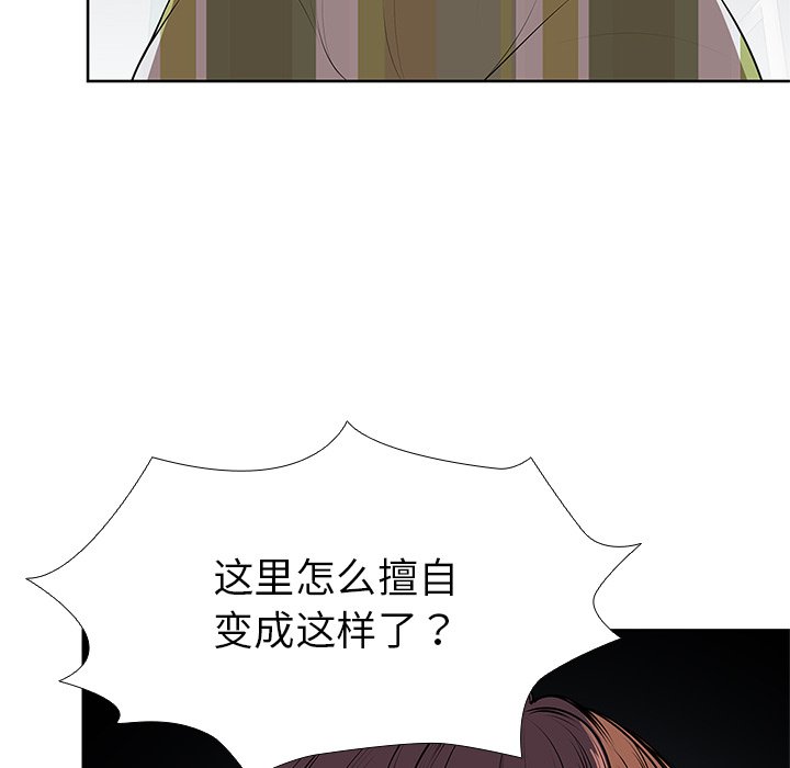 [韩国漫画] 失忆初体验 剧情,巨乳大奶#[136P]-23