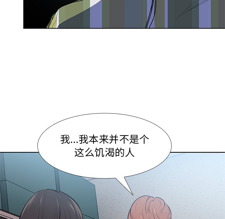 [韩国漫画] 失忆初体验 剧情,巨乳大奶#[136P]-25