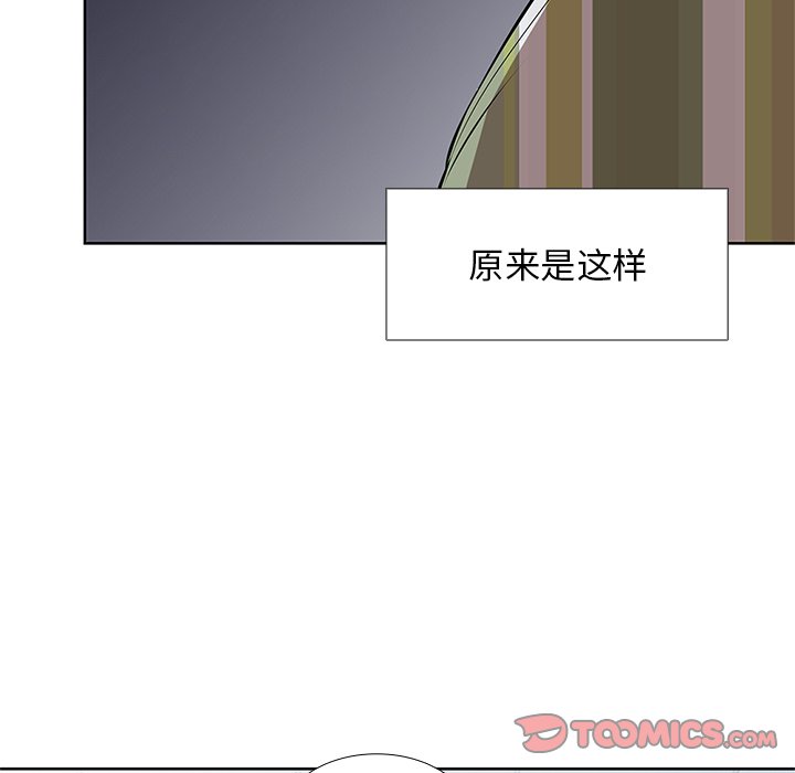 [韩国漫画] 失忆初体验 剧情,巨乳大奶#[136P]-33