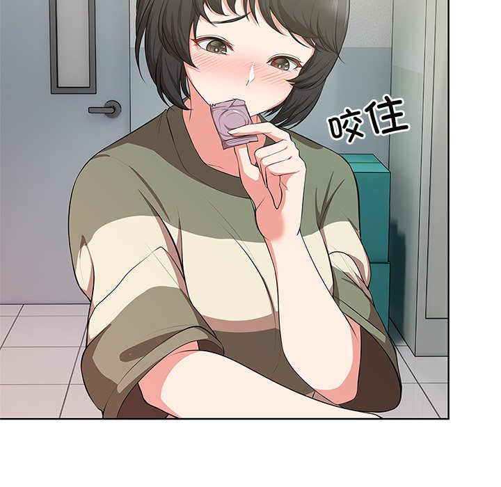 [韩国漫画] 失忆初体验 剧情,巨乳大奶#[136P]-47