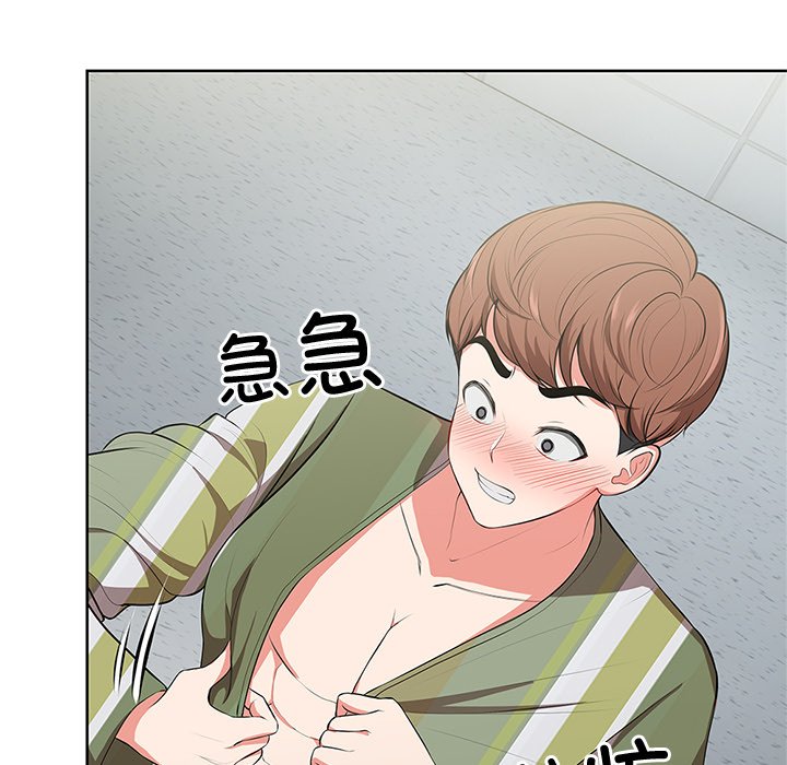 [韩国漫画] 失忆初体验 剧情,巨乳大奶#[136P]-50