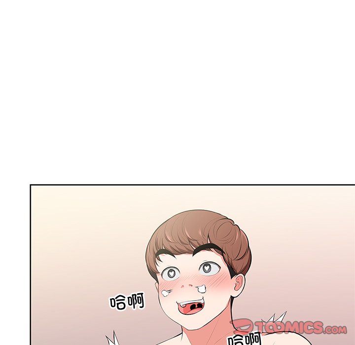 [韩国漫画] 失忆初体验 剧情,巨乳大奶#[136P]-57