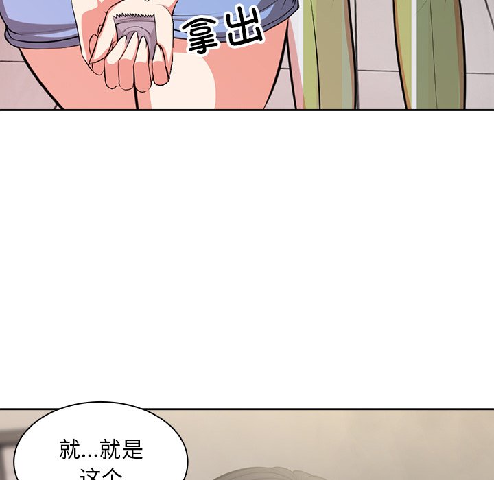 [韩国漫画] 失忆初体验 剧情,巨乳大奶#[136P]-6
