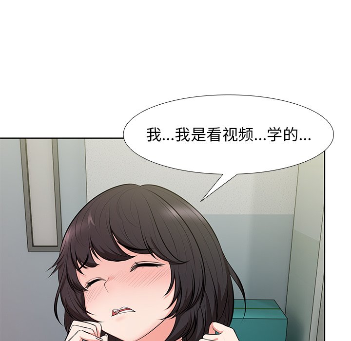 [韩国漫画] 失忆初体验 剧情,巨乳大奶#[136P]-76
