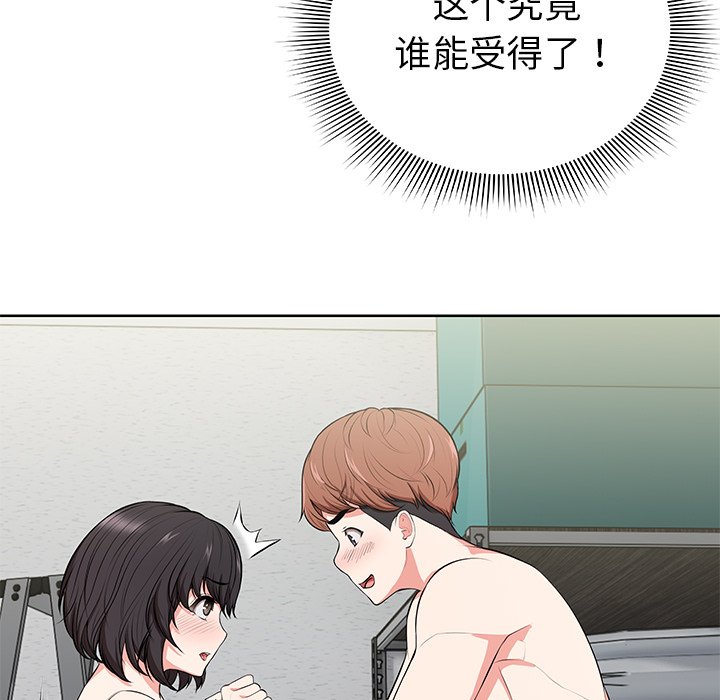 [韩国漫画] 失忆初体验 剧情,巨乳大奶#[136P]-80