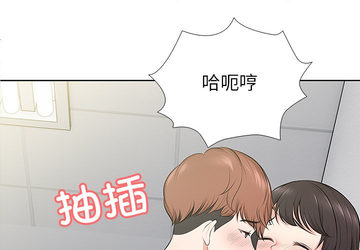 [韩国漫画] 失忆初体验 剧情,巨乳大奶#[157P]-1