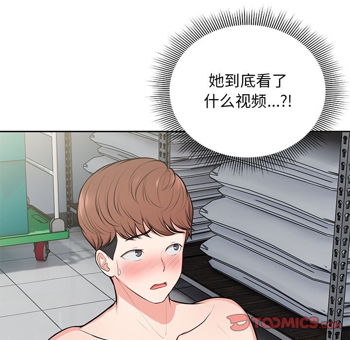 [韩国漫画] 失忆初体验 剧情,巨乳大奶#[157P]-102