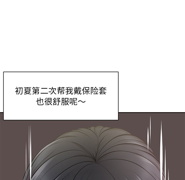 [韩国漫画] 失忆初体验 剧情,巨乳大奶#[157P]-107