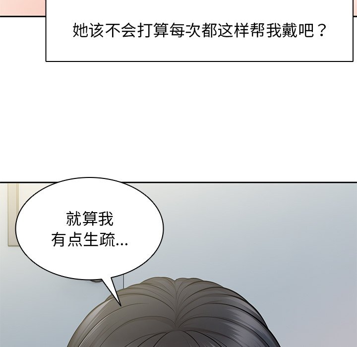 [韩国漫画] 失忆初体验 剧情,巨乳大奶#[157P]-109