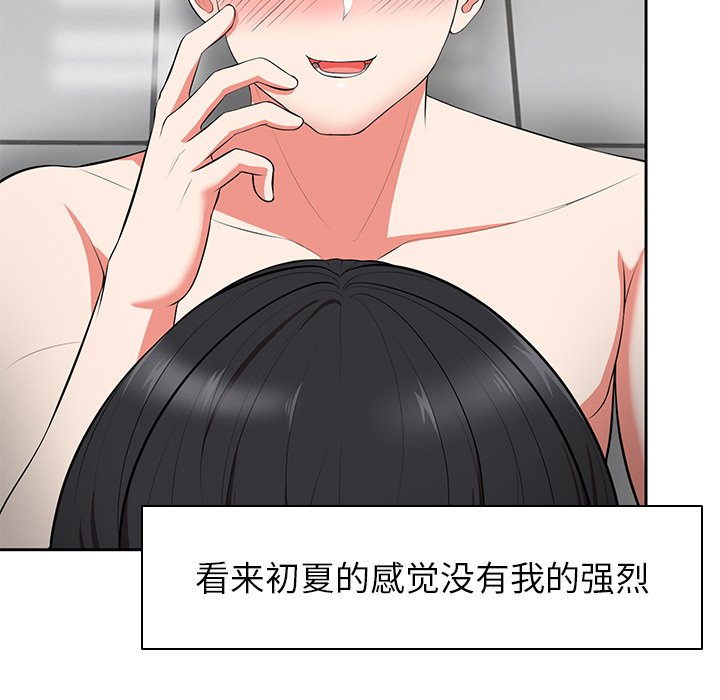 [韩国漫画] 失忆初体验 剧情,巨乳大奶#[157P]-134