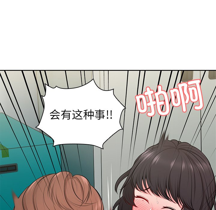 [韩国漫画] 失忆初体验 剧情,巨乳大奶#[157P]-145