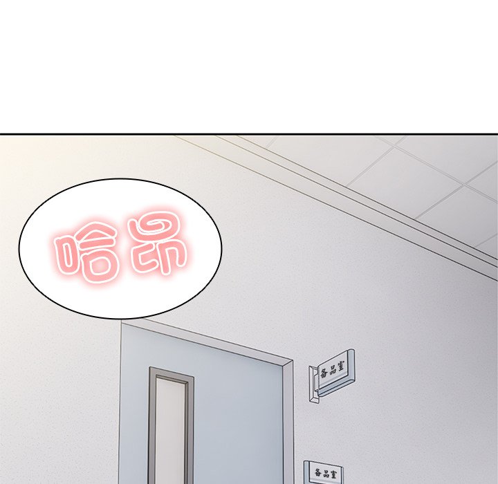 [韩国漫画] 失忆初体验 剧情,巨乳大奶#[157P]-148