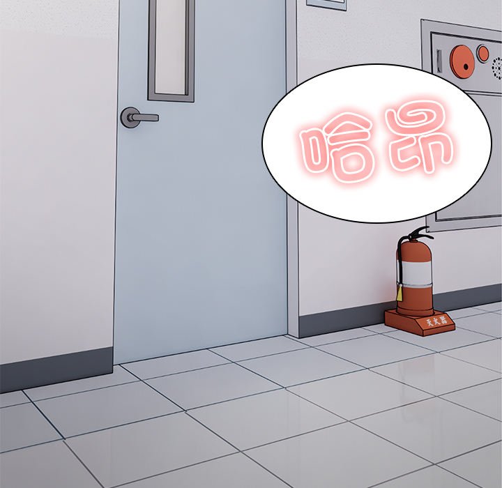 [韩国漫画] 失忆初体验 剧情,巨乳大奶#[157P]-149