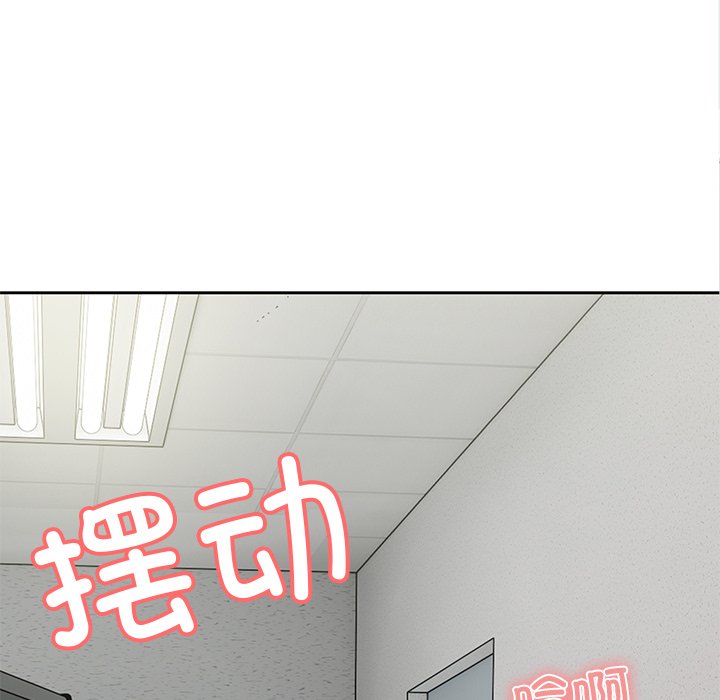 [韩国漫画] 失忆初体验 剧情,巨乳大奶#[157P]-18