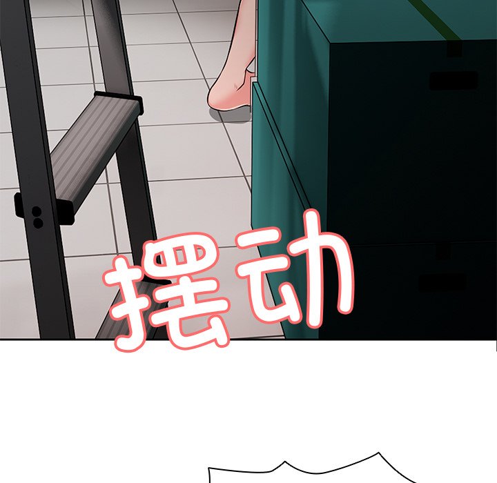 [韩国漫画] 失忆初体验 剧情,巨乳大奶#[157P]-20