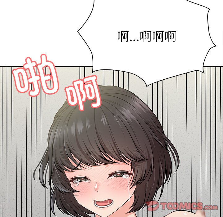 [韩国漫画] 失忆初体验 剧情,巨乳大奶#[157P]-21