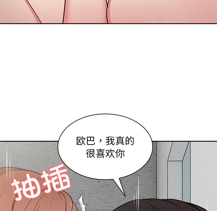 [韩国漫画] 失忆初体验 剧情,巨乳大奶#[157P]-29