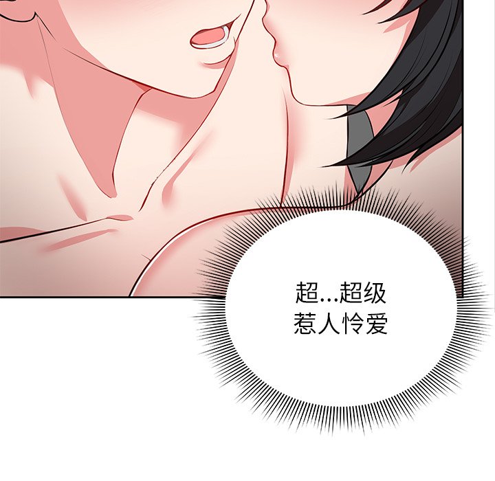 [韩国漫画] 失忆初体验 剧情,巨乳大奶#[157P]-37