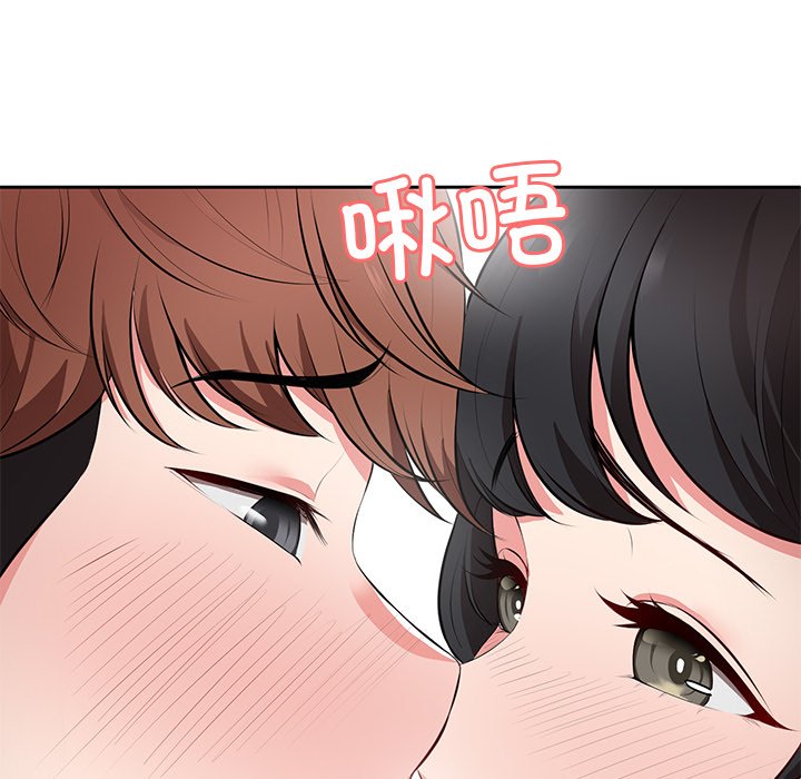 [韩国漫画] 失忆初体验 剧情,巨乳大奶#[157P]-38