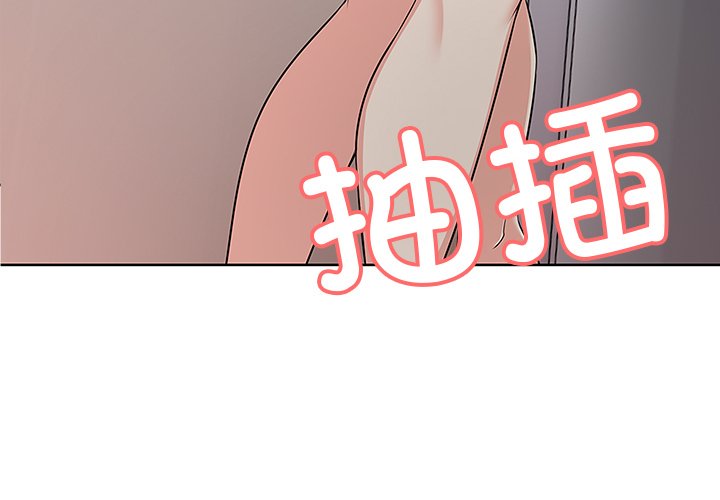 [韩国漫画] 失忆初体验 剧情,巨乳大奶#[157P]-4