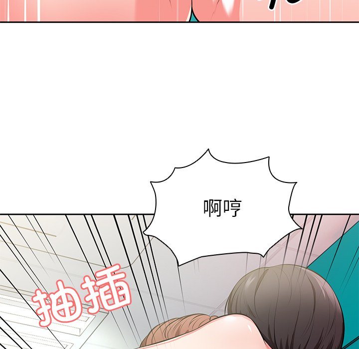 [韩国漫画] 失忆初体验 剧情,巨乳大奶#[157P]-52