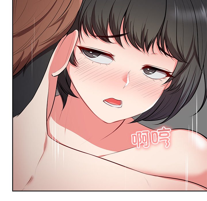 [韩国漫画] 失忆初体验 剧情,巨乳大奶#[157P]-61