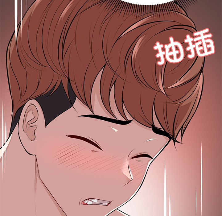 [韩国漫画] 失忆初体验 剧情,巨乳大奶#[157P]-65