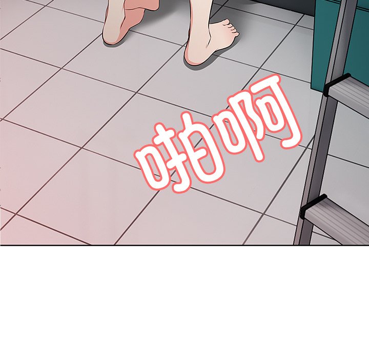 [韩国漫画] 失忆初体验 剧情,巨乳大奶#[157P]-7