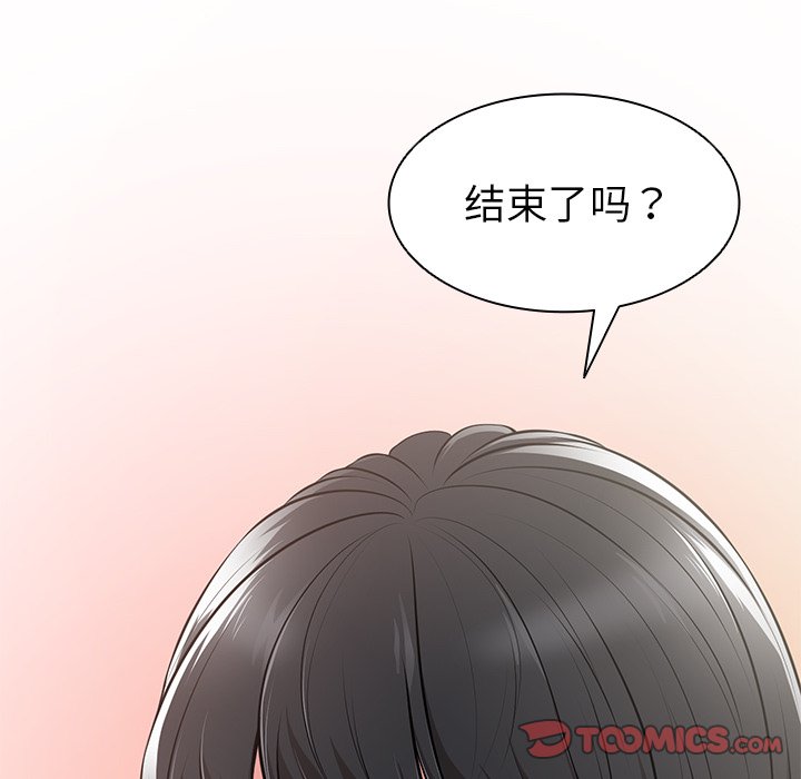 [韩国漫画] 失忆初体验 剧情,巨乳大奶#[157P]-84