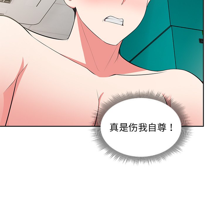 [韩国漫画] 失忆初体验 剧情,巨乳大奶#[157P]-87