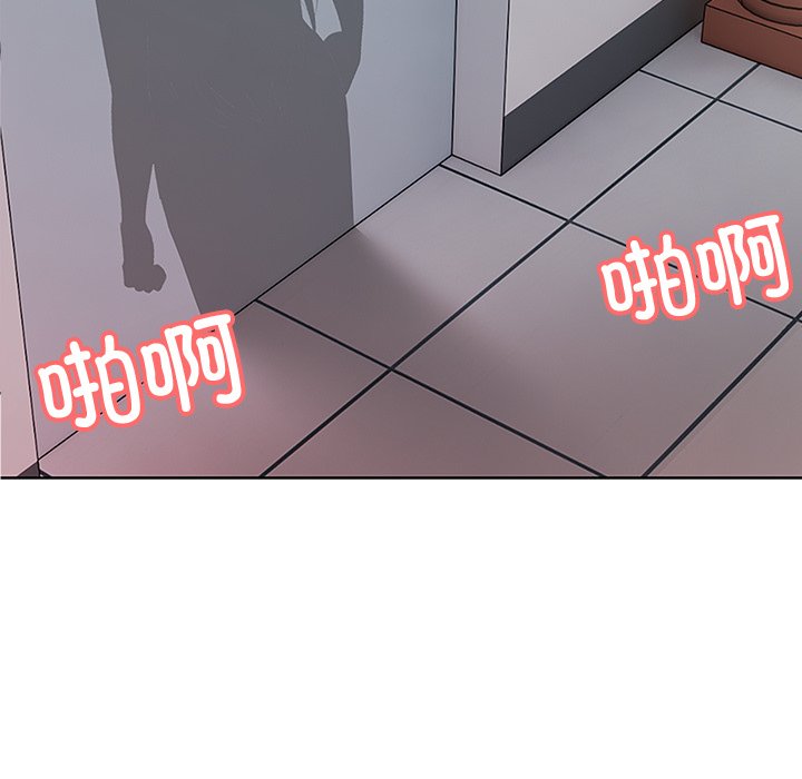 [韩国漫画] 失忆初体验 剧情,巨乳大奶#[157P]-9