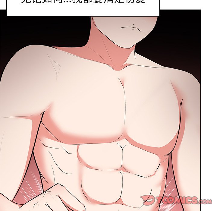 [韩国漫画] 失忆初体验 剧情,巨乳大奶#[157P]-93